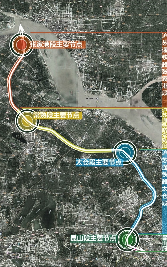 院刊—沪苏通铁路_看图王(1)